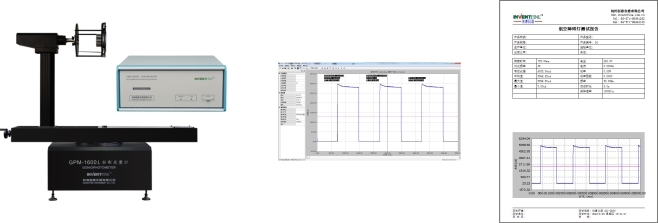 1638761214122774.jpg 航空燈.jpg