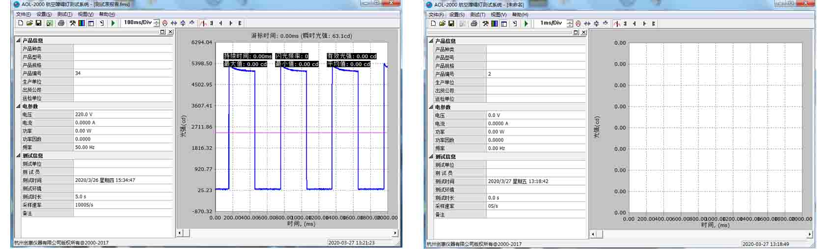 1640674164158599.jpg 測試 界面.jpg